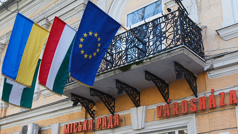 ЕС отреагировал на конфликт между Киевом и Будапештом