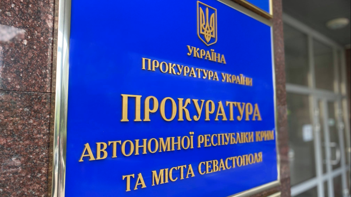 Прокуратура АРК передала в суд дело в отношении судьи из Крыма за решение против Ильми Умерова
