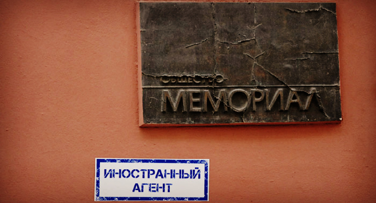 Суд в Москве оштрафовал «Мемориал» из-за отсутствия маркировки «иностранный агент» на книгах о ГУЛАГе