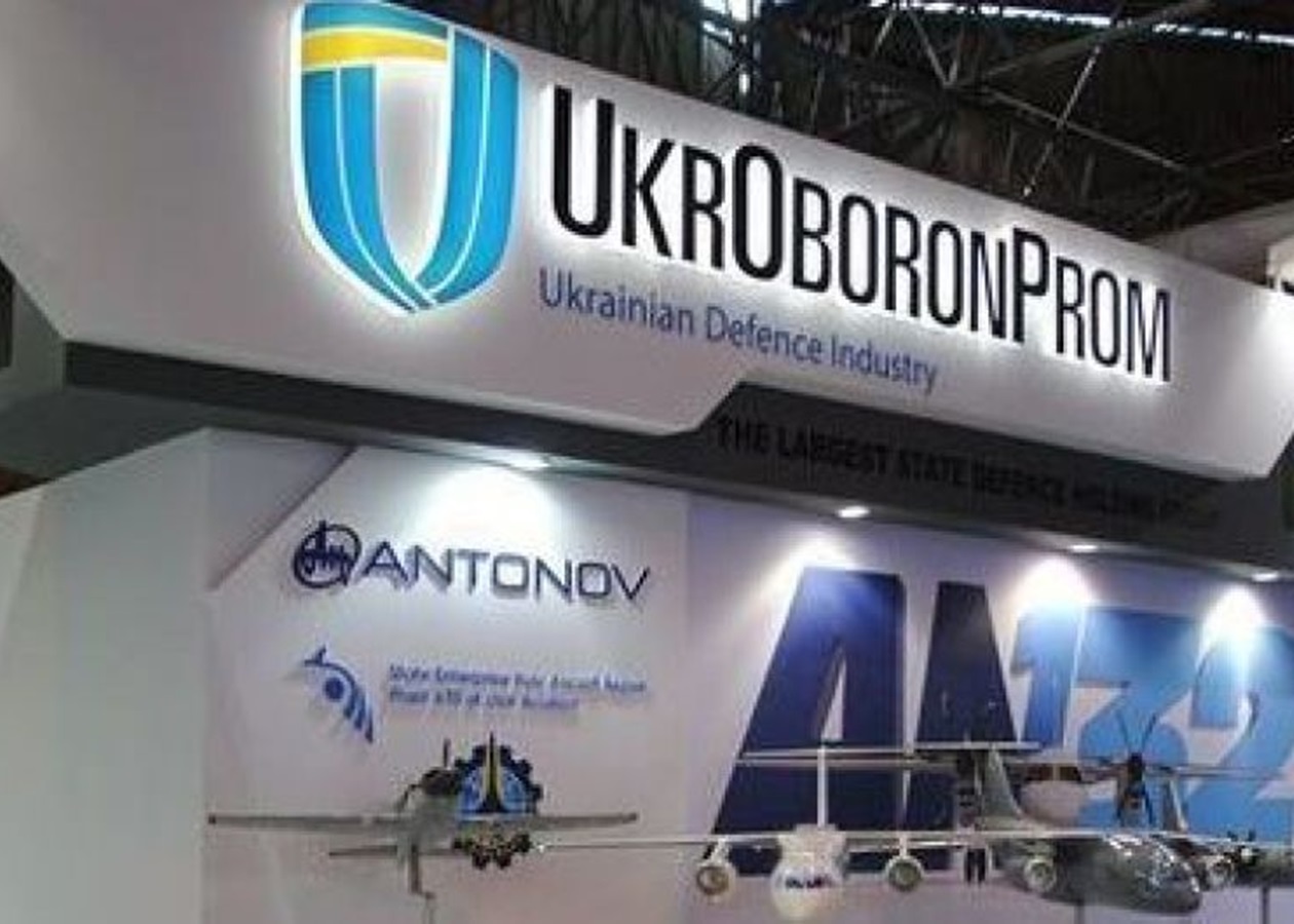 «Укроборонпром» планируют ликвидировать в следующем году 