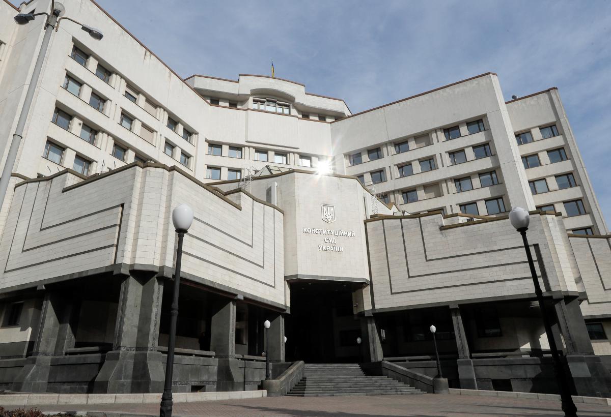 ВР хочет назначить судью КСУ без конкурса, по парламентской квоте
