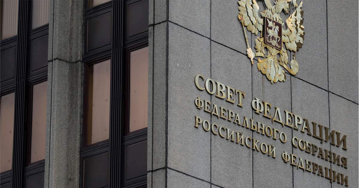 Совет федерации России позволил признавать «иностранными агентами» физических лиц