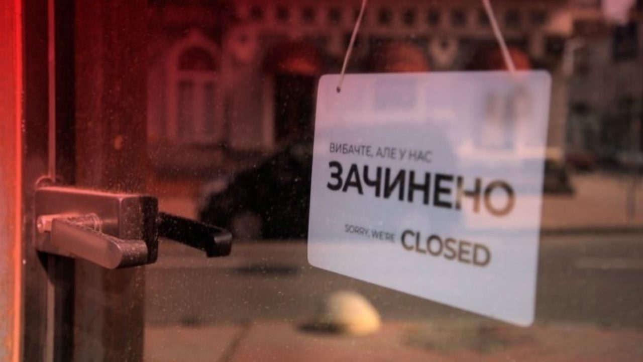 Черкассы и Тернополь отказались вводить локдаун 8 января