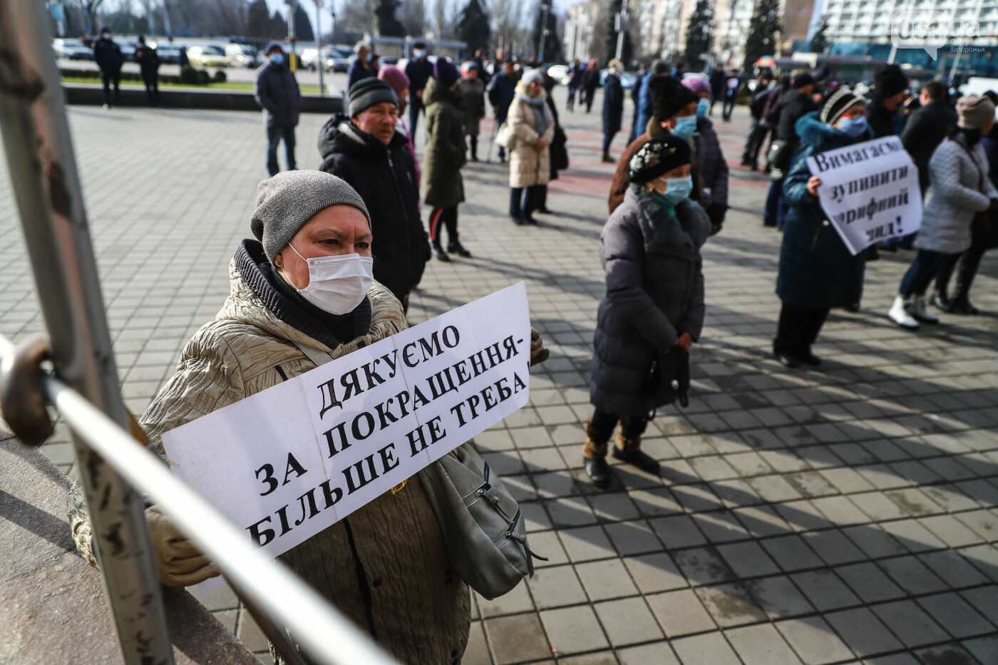 В Запорожье прошёл митинг против повышения тарифов 