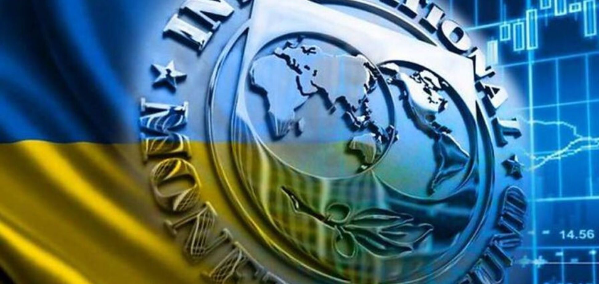 Перемовини з МВФ про черговий транш для України виявилися безрезультатними