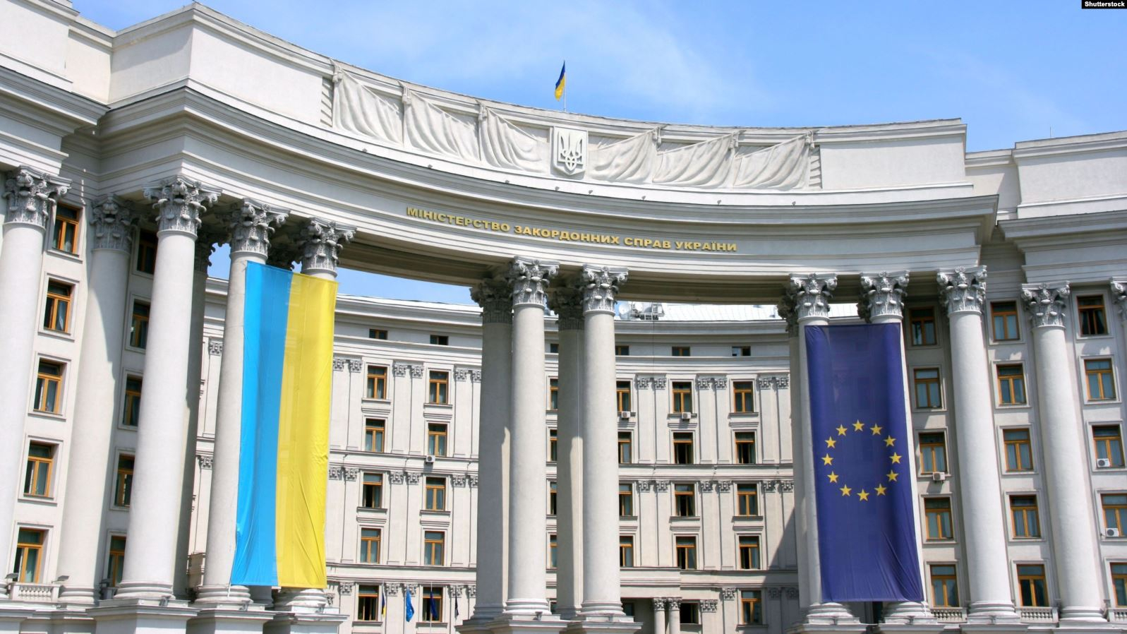 Украина начала процедуру введения санкций против архитектурного бюро  Австрии