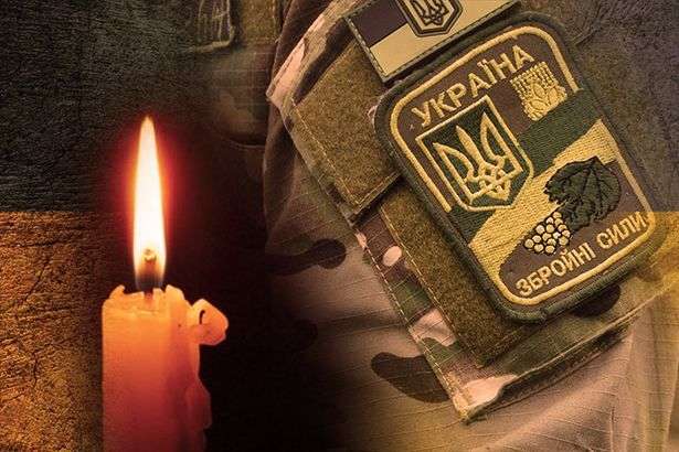 В результате обстрела оккупантов на Донбассе погиб украинский воин