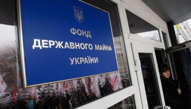 ФДМ України подав позовну заяву, в якій просить визнати 