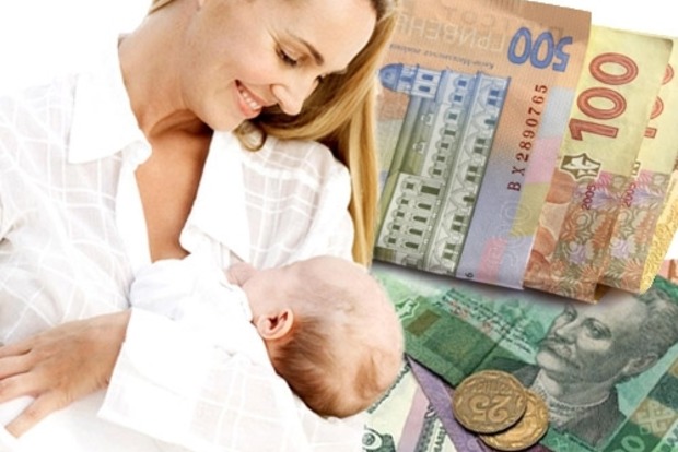 Виплати при народженні дитини зростуть до 50 тисяч гривень