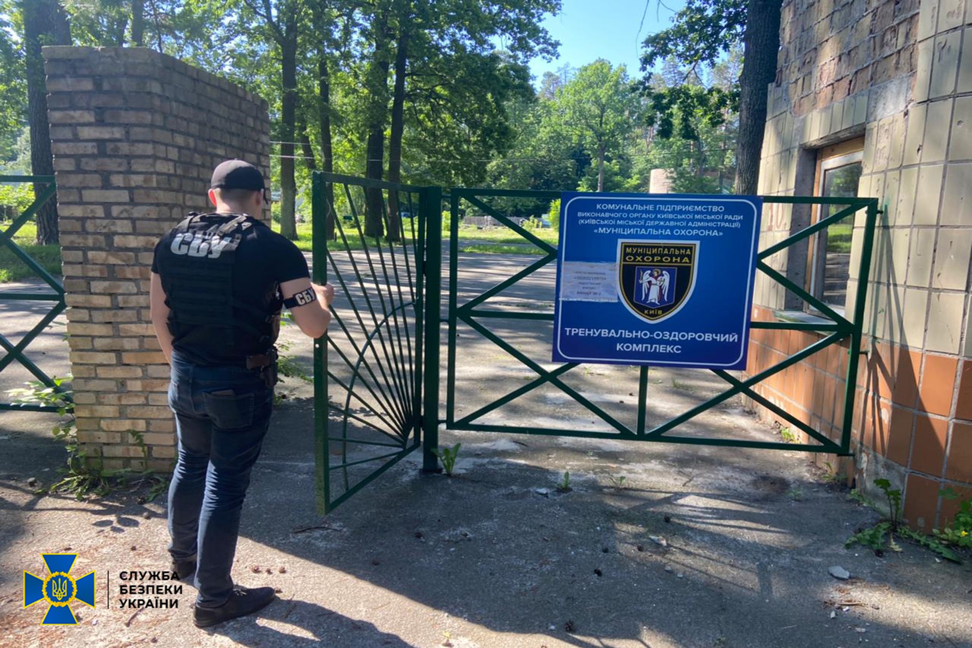 СБУ викрило незаконний стрілецький полігон у Києві