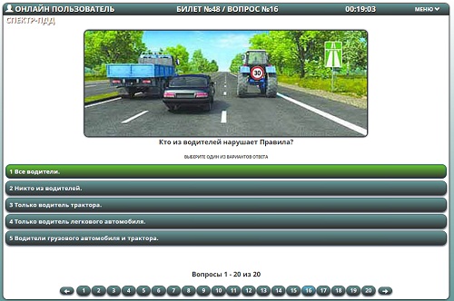 Складання іспиту ПДР: як впоратися з випробуванням з першого разу?