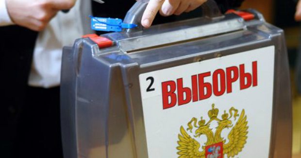 У Раді закликали міжнародну спільноту не визнавати легитимність виборів у Держдуму Росії