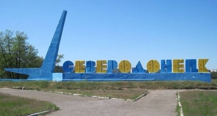 У Сєвєродонецьку в День захисників та захисниць України проведуть військовий парад