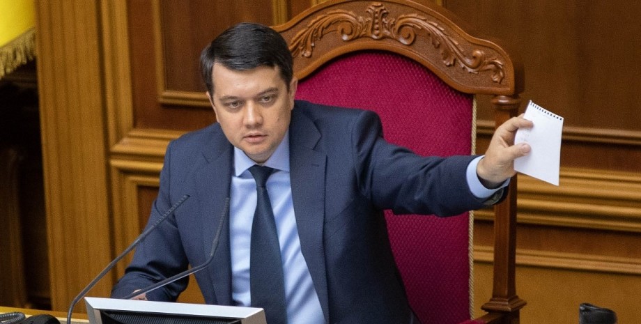 Нардепи почали розглядати відкликання Дмитра Разумкова з посади голови ВР