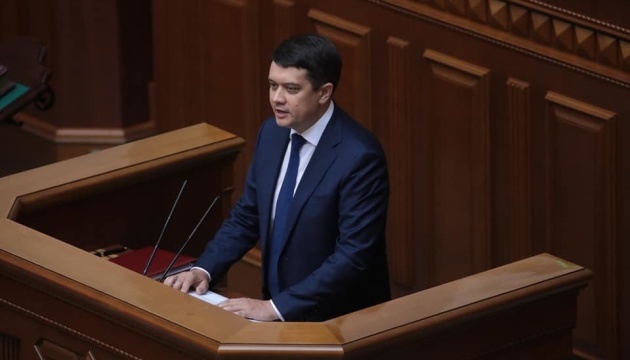 Депутати відкликали Разумкова з посади Голови ВР