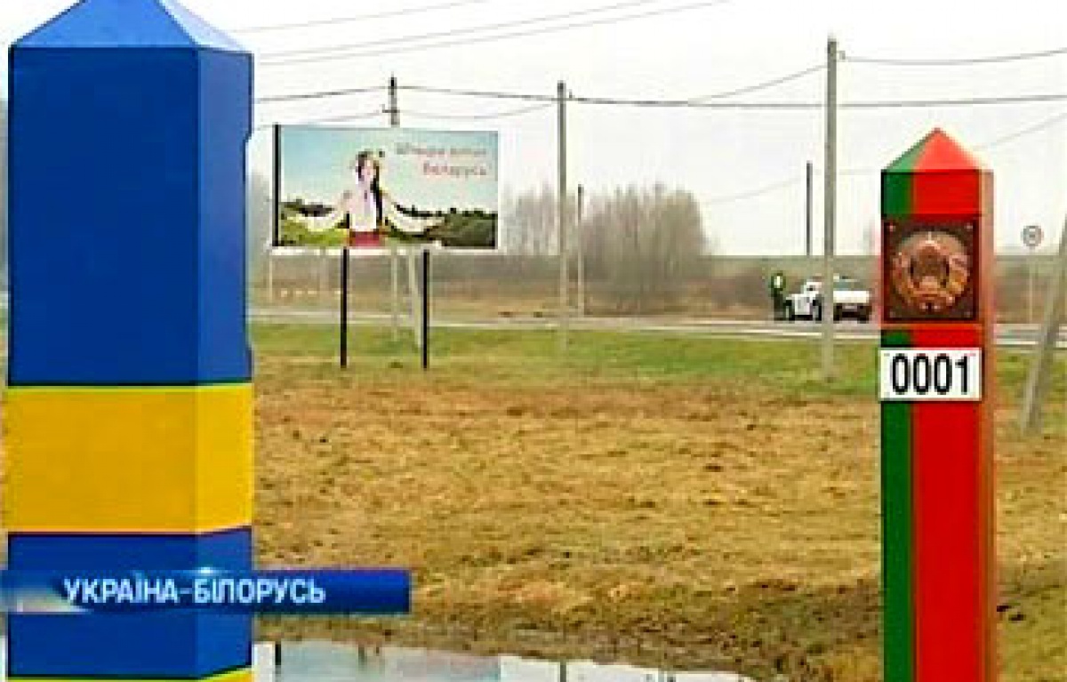 Для зміцнення державного кордону України Уряд виділив 214 млн грн 