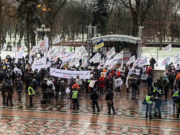 У Верховной Рады начался митинг движения SaveФЛП