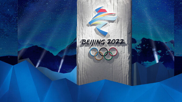 Китай визначився з проведенням  зимової Олімпіади-2022