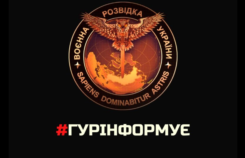 Спецслужби РФ готують провокації проти своїх військовослужбовців,  щоб звинуватити в цьому Україну - ГУР 