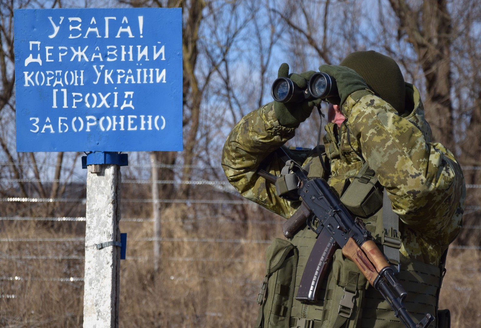 Прикордонна служба запроваджує додаткові режимні обмеження у прикордонних районах з РФ, Білоруссю, ОРДЛО та морським узбережжям 