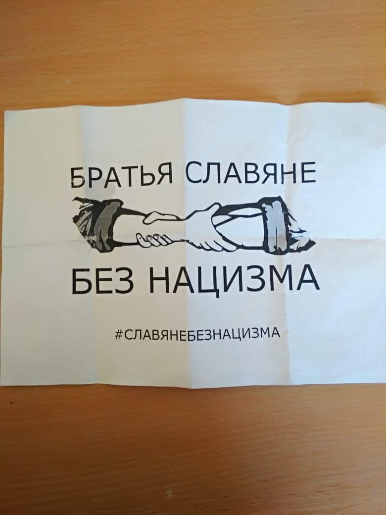 В прикордонних селах Чернігівщини окупанти поширюють пропагандистські листівки