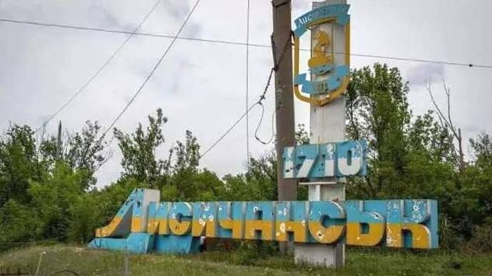 Лисичанськ атакують із Попаснянського напрямку, жителів закликають евакуюватися