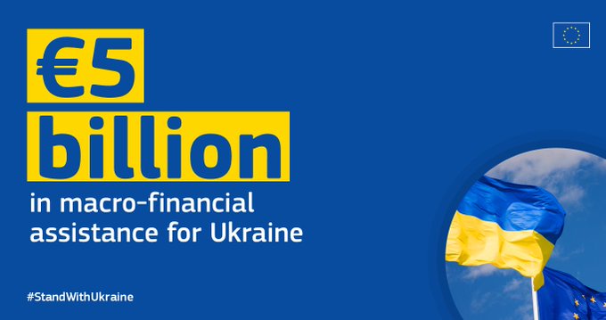 Єврокомісія надасть Україні додатково 5 млрд євро макрофінансової допомоги