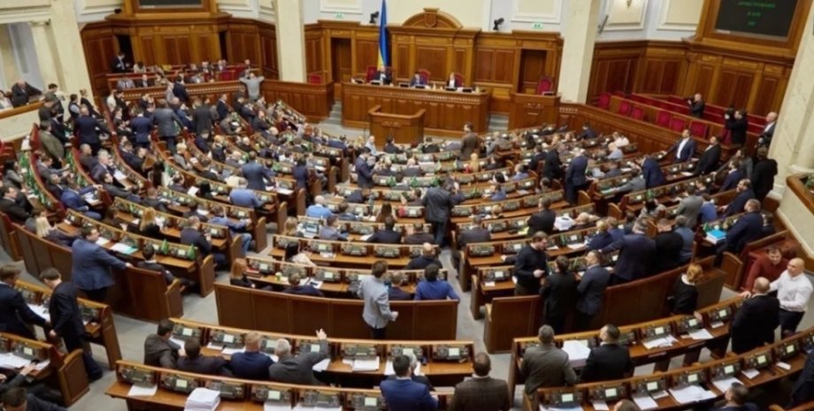 Рада ухвалила закон про фінмоніторинг, який має захистити фінансову систему України від дій рф