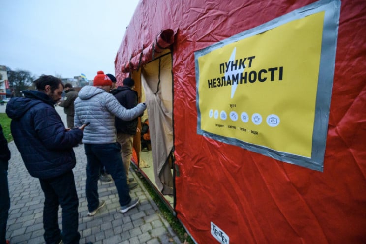 По Україні вже розгорнули 4 тисячі «пунктів незламності»