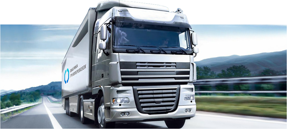 Специфика грузовых перевозок автомобилями 
