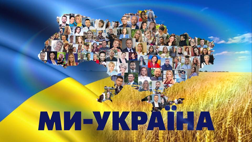 ​Україна увійшла в 20 найвпливовіших країн світу за рейтингом Global Soft Power Index