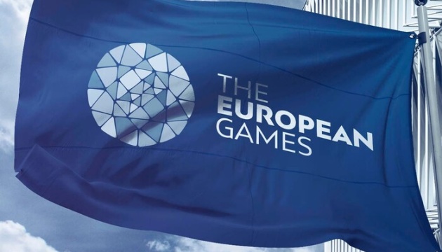 Європейські ігри у Польщі пройдуть без спортсменів з рф та білорусі