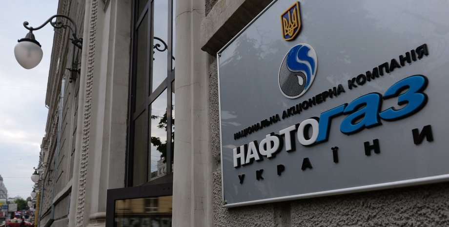 Суд у Гаазі зобов’язав рф сплатити 5 млрд доларів  компенсації за збитки та втрачене майно Нафтогазу в Криму 
