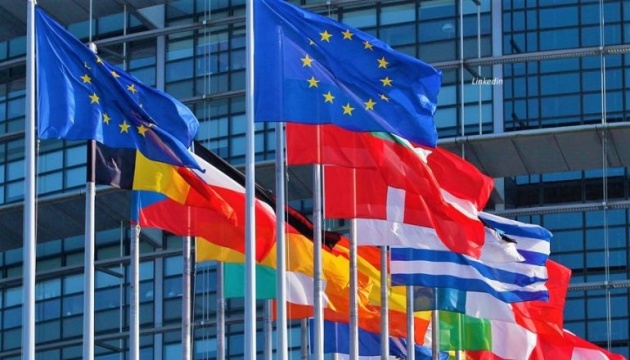 ЄС планує виділити Україні 50 мільярдів євро - Bloomberg