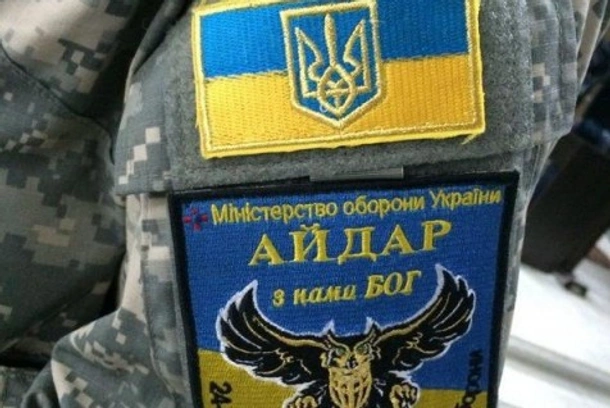 Батальйон «Айдар» – символ нескореної Луганщини – ЧЕline |