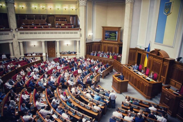 Офіційний портал Верховної Ради України